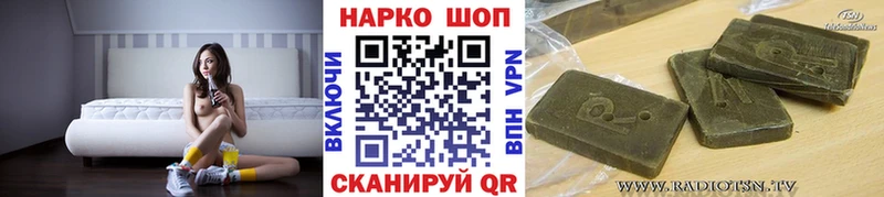 Где купить наркотики Трубчевск ОМГ ОМГ зеркало Гашиш Бошки Шишки Амфетамин