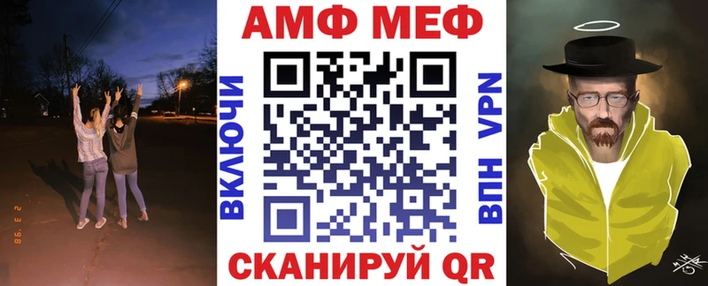 маркетплейс формула  Трубчевск  Амфетамин 97%  кракен  