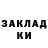 МЕТАДОН кристалл Olha Kharchyshyn