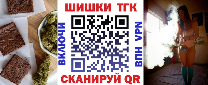 Cannafood конопля  Трубчевск 