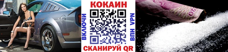 COCAIN Эквадор Трубчевск