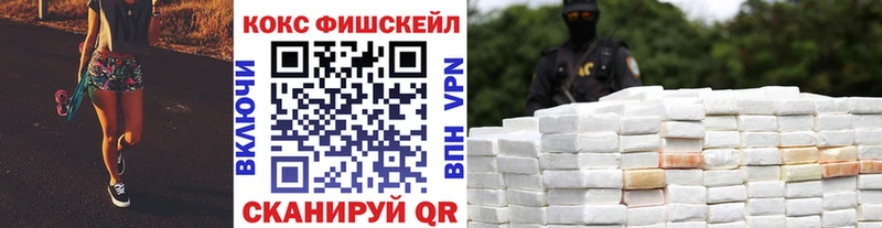 КОКАИН 99%  Трубчевск 