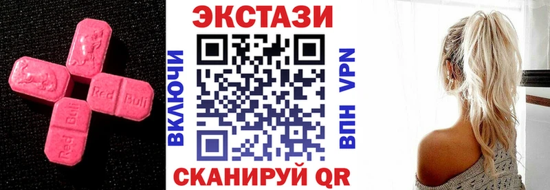 ЭКСТАЗИ диски  Трубчевск 