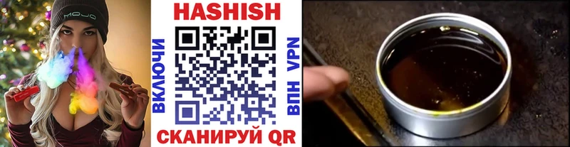 ГАШИШ Cannabis сколько стоит Трубчевск
