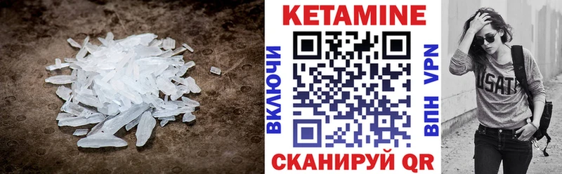 КЕТАМИН VHQ  мега ссылка  Трубчевск  цена  