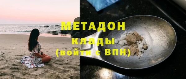 дистиллят марихуана Алексин