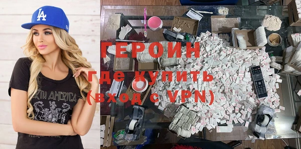 экстази Абаза