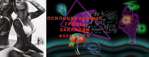 MDMA Абдулино