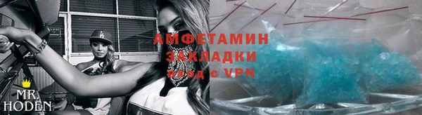 экстази Абаза