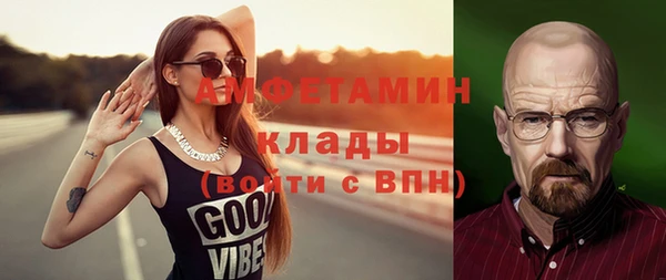 дистиллят марихуана Алексин