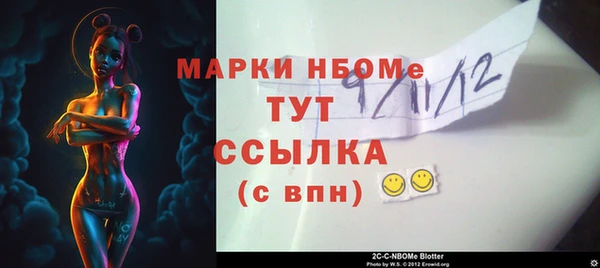 кокаин перу Абинск