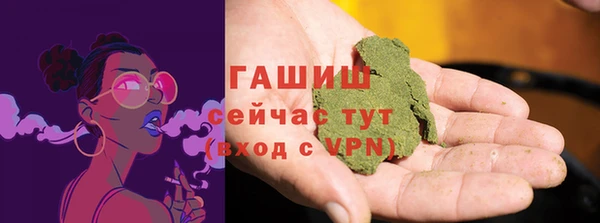 молекула духа Навашино