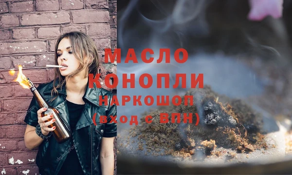 экстази Абаза