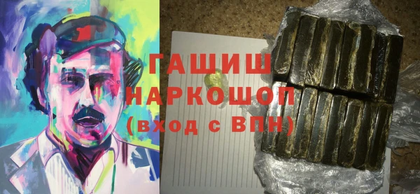 прущие грибы Наволоки