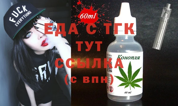 дистиллят марихуана Алексин