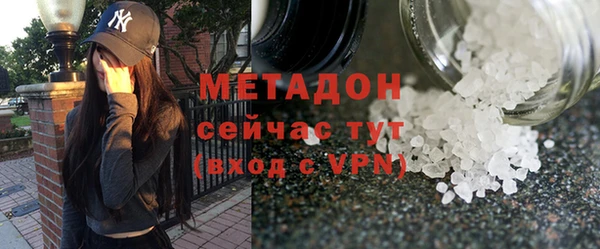экстази Абаза