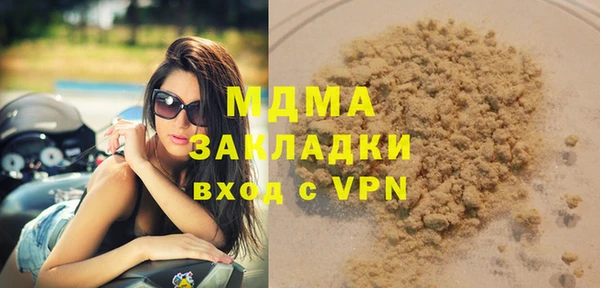 экстази Абаза