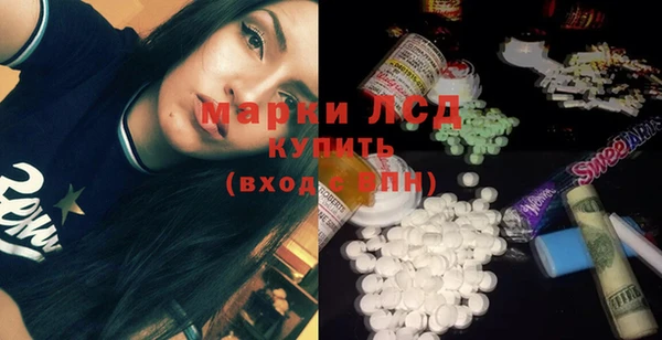 MDMA Абдулино