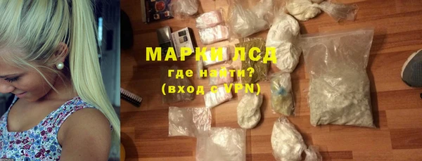экстази Абаза