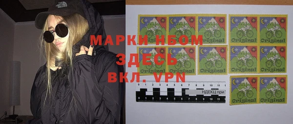 бошки Алексеевка