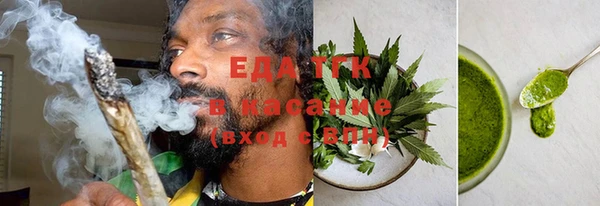 MDMA Абдулино