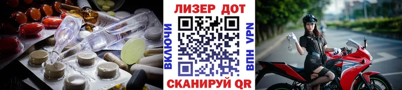LSD-25 экстази ecstasy  Трубчевск 