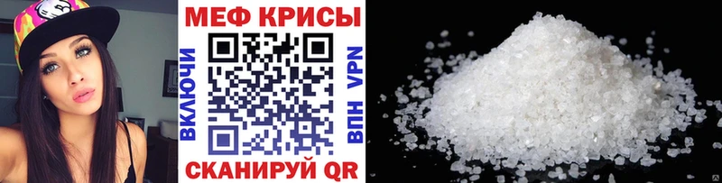 купить наркотик  Трубчевск  Меф mephedrone 