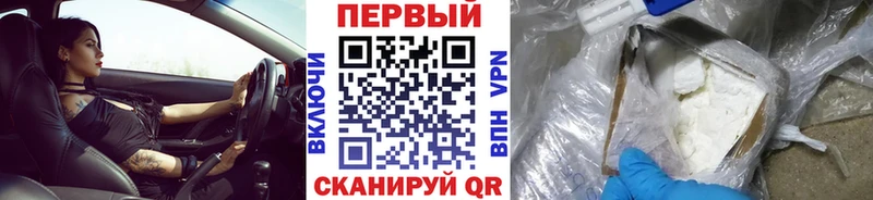 Метамфетамин винт купить наркотик Трубчевск