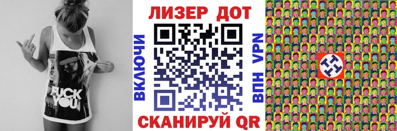 Наркотические марки 1,8мг  наркошоп  Трубчевск 