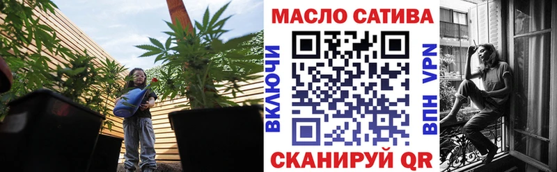 Дистиллят ТГК THC oil Трубчевск