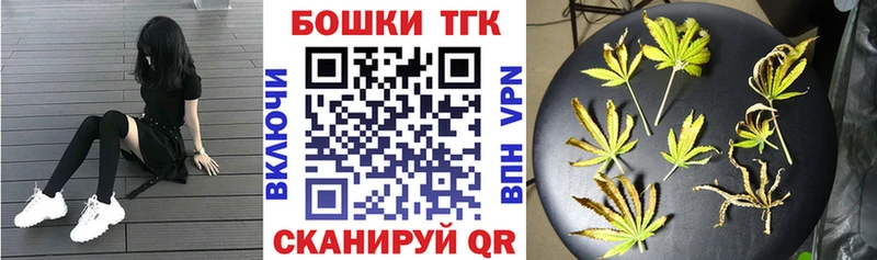 Бошки Шишки THC 21%  Трубчевск 